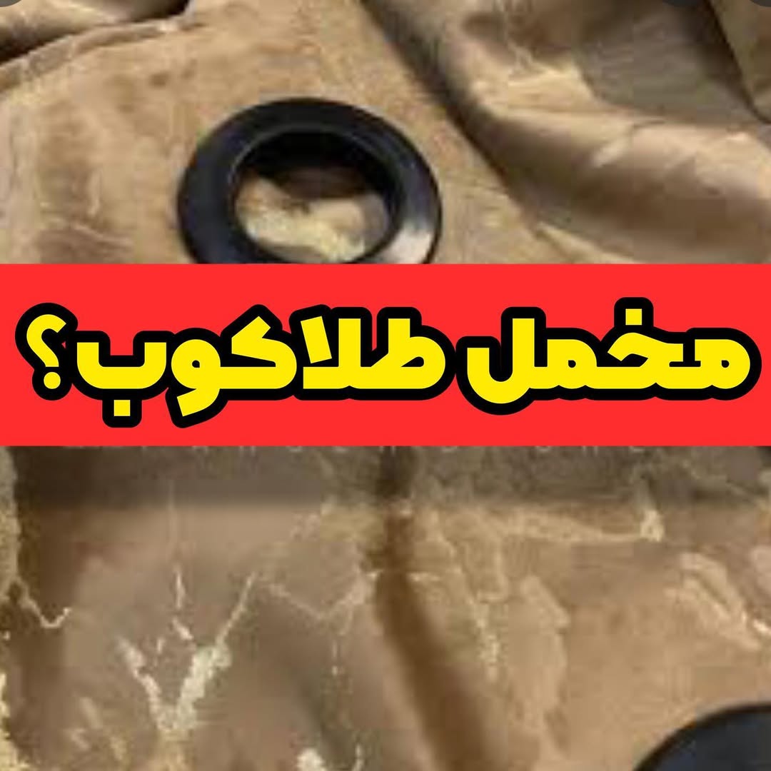 پرده مخمل طلاکوب آماده پنل ۱.۴۰ عرض و ۲.۸۰ ارتفاع